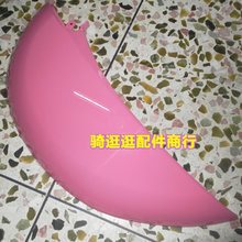 【龜車外殼】最新最全龜車外殼 產品參考信息