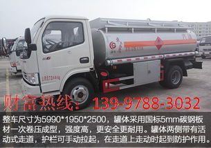 軍工品質，高效移動能源 廈工楚勝5噸流動加油車，廠家直銷保障無憂