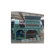 管材破碎機選購指南 化工設備網產品列表第175頁解析