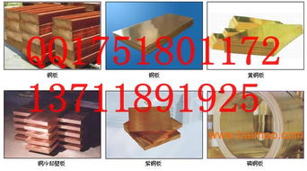 C17200鈹銅線全面解析 批發、廠家與價格指南